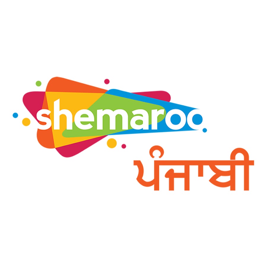 shemaroopunjabi YouTube kanalı avatarı