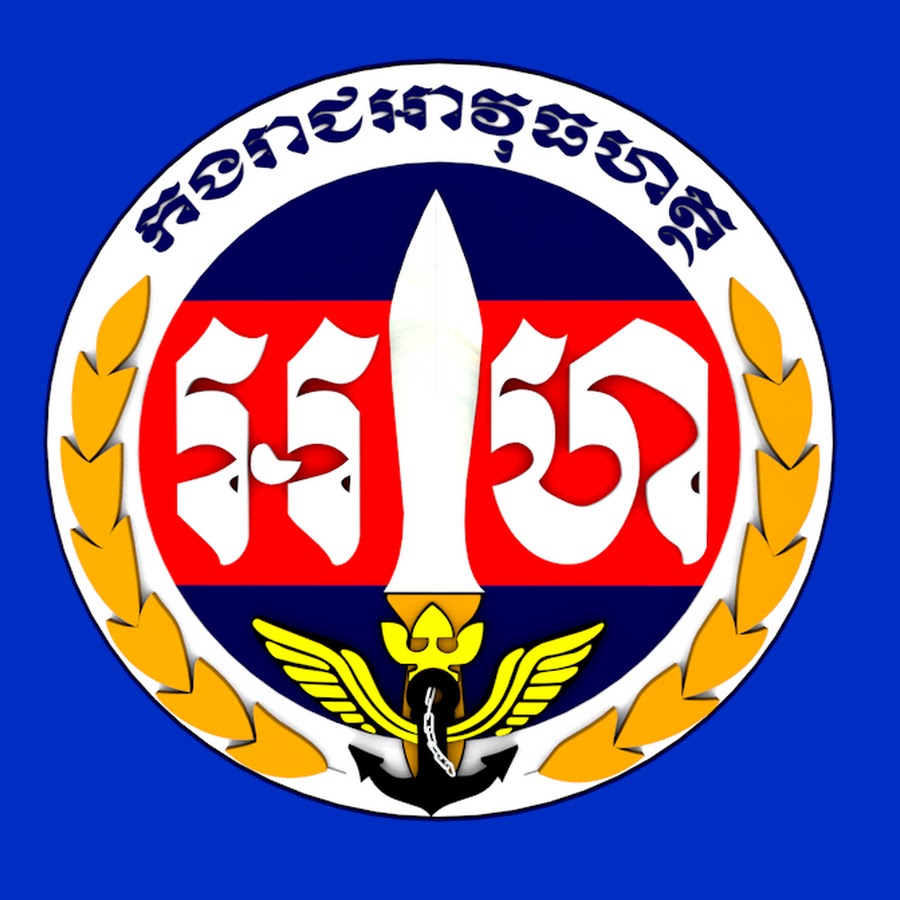 GRKTV -Gendarmerie Royale Khmere YouTube channel avatar