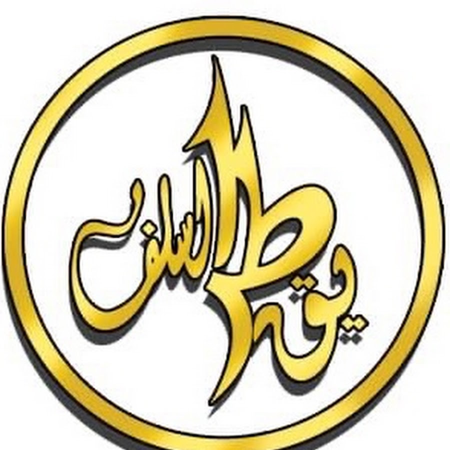 WayofTheSalaf YouTube channel avatar