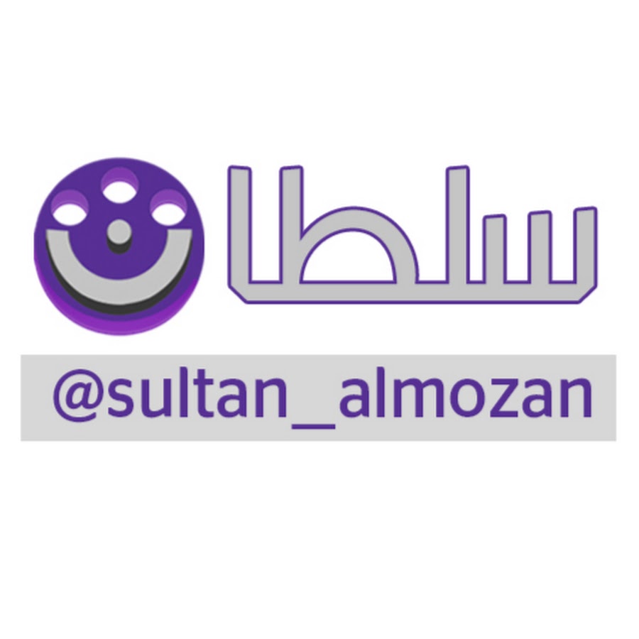 sultanalmozan Avatar canale YouTube 