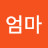 민셋이엄마