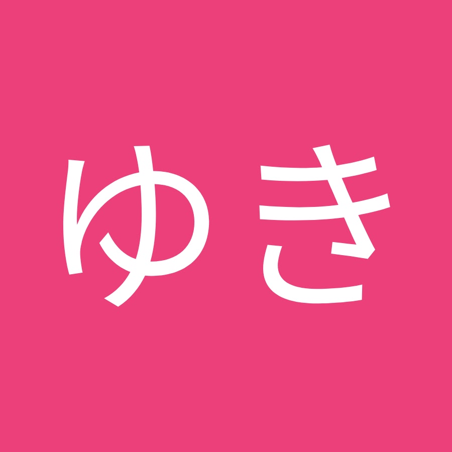 松田ゆき Youtube