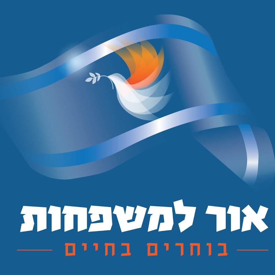 ××•×¨ ×œ×ž×©×¤×—×•×ª ×¢×™×¨×™×ª ××•×¨×Ÿ ×’×•× ×“×¨×¡