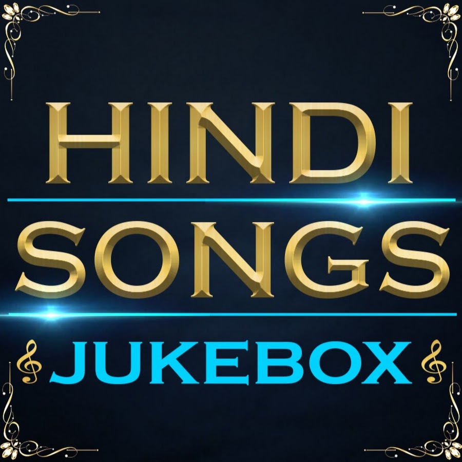 hindisongsjukebox ইউটিউব চ্যানেল অ্যাভাটার