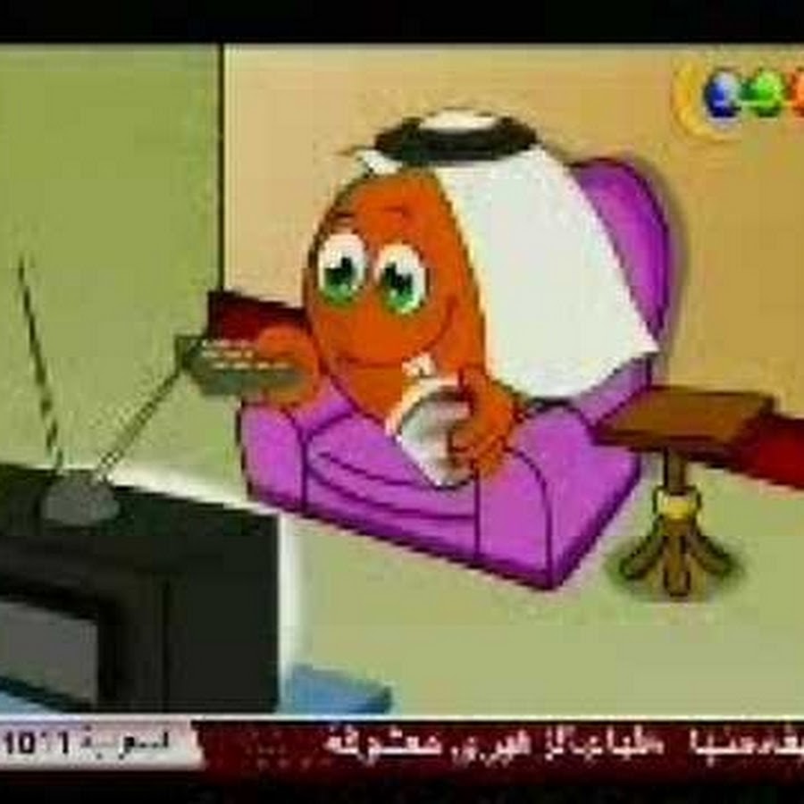 cartoonhadif
