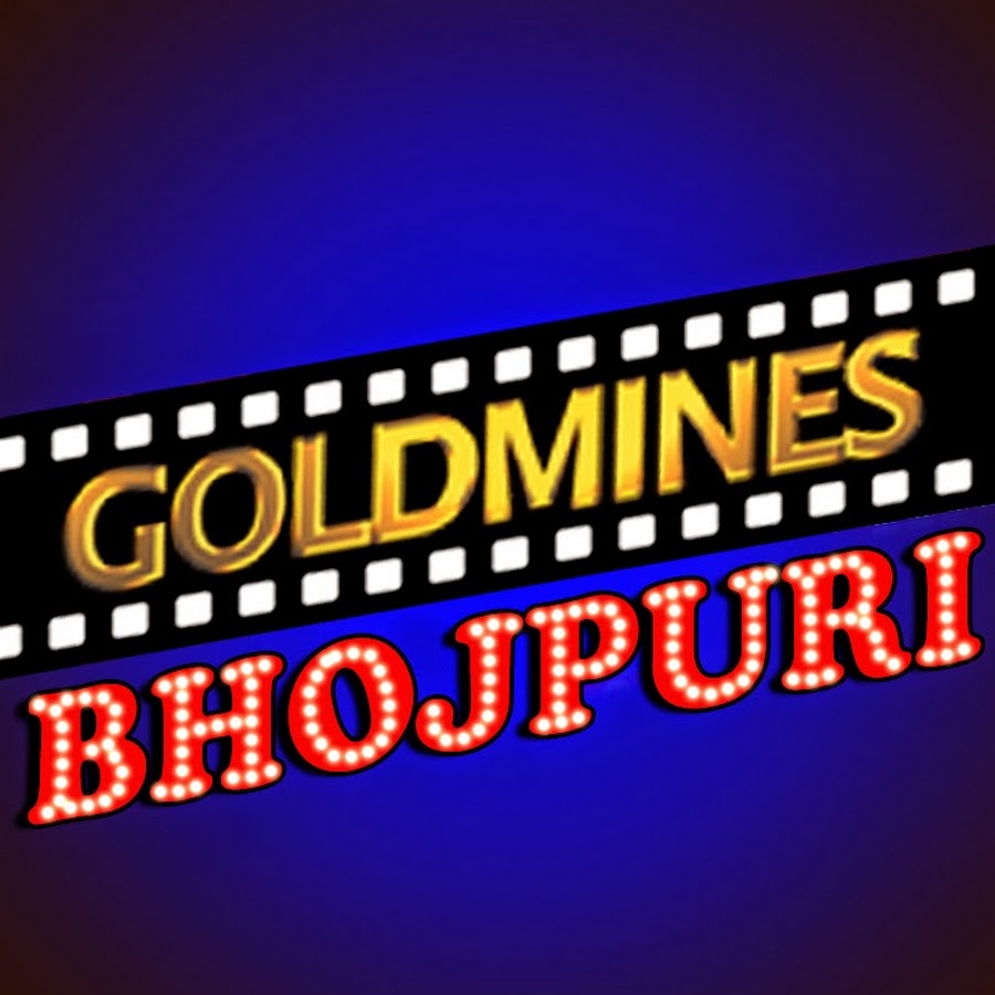 GoldminesBhojpuriMovies YouTube-Kanal-Avatar