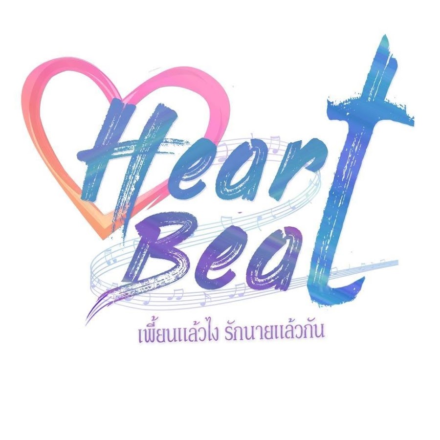 HeartBeat The series