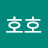 최ᅳ민옥