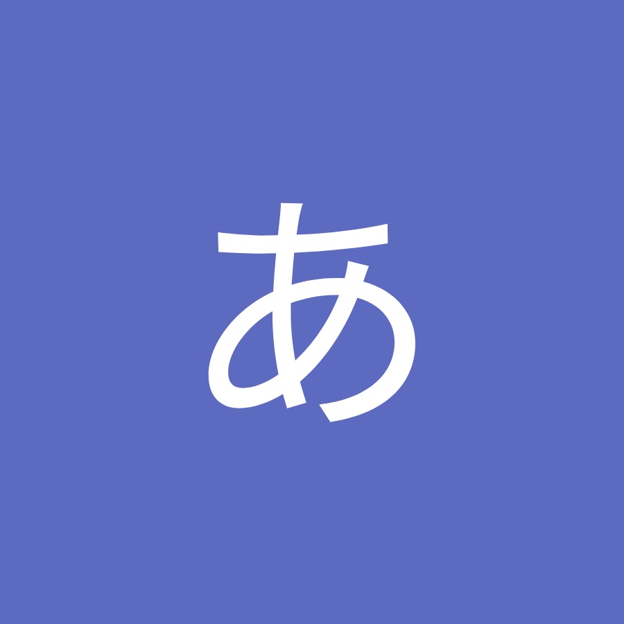 星あさみ Youtube