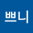 늦땡아빠