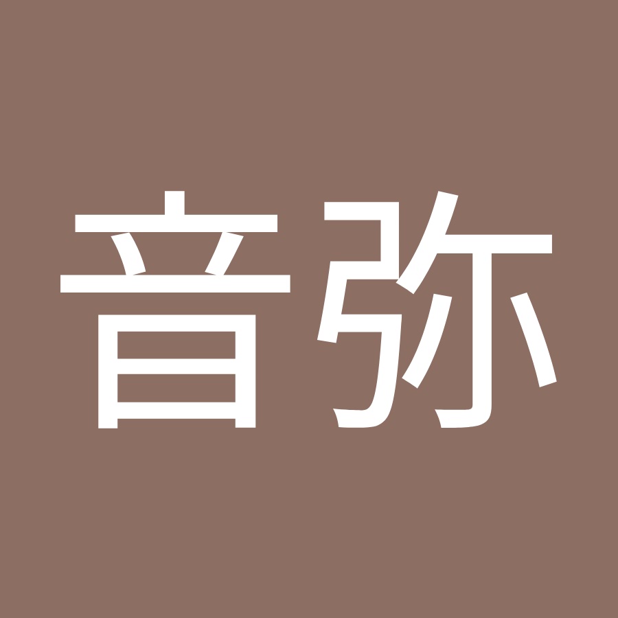 鳴神音弥 Youtube