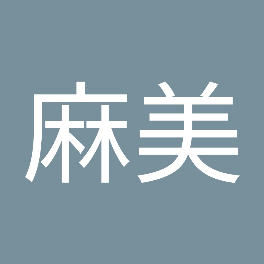 田中麻美 Youtube
