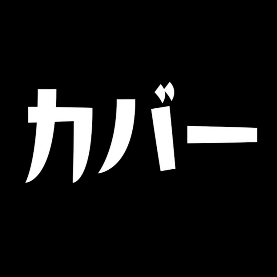 Miki Fujisue - è—¤æœ«æ¨¹ YouTube channel avatar