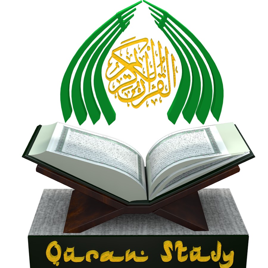 Quran study Official YouTube channel avatar