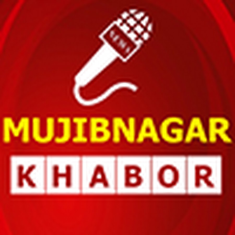 Mujibnagar Khabor