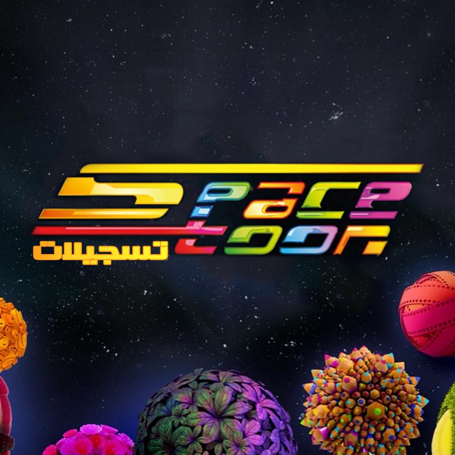 SpaceToon TV YouTube channel avatar
