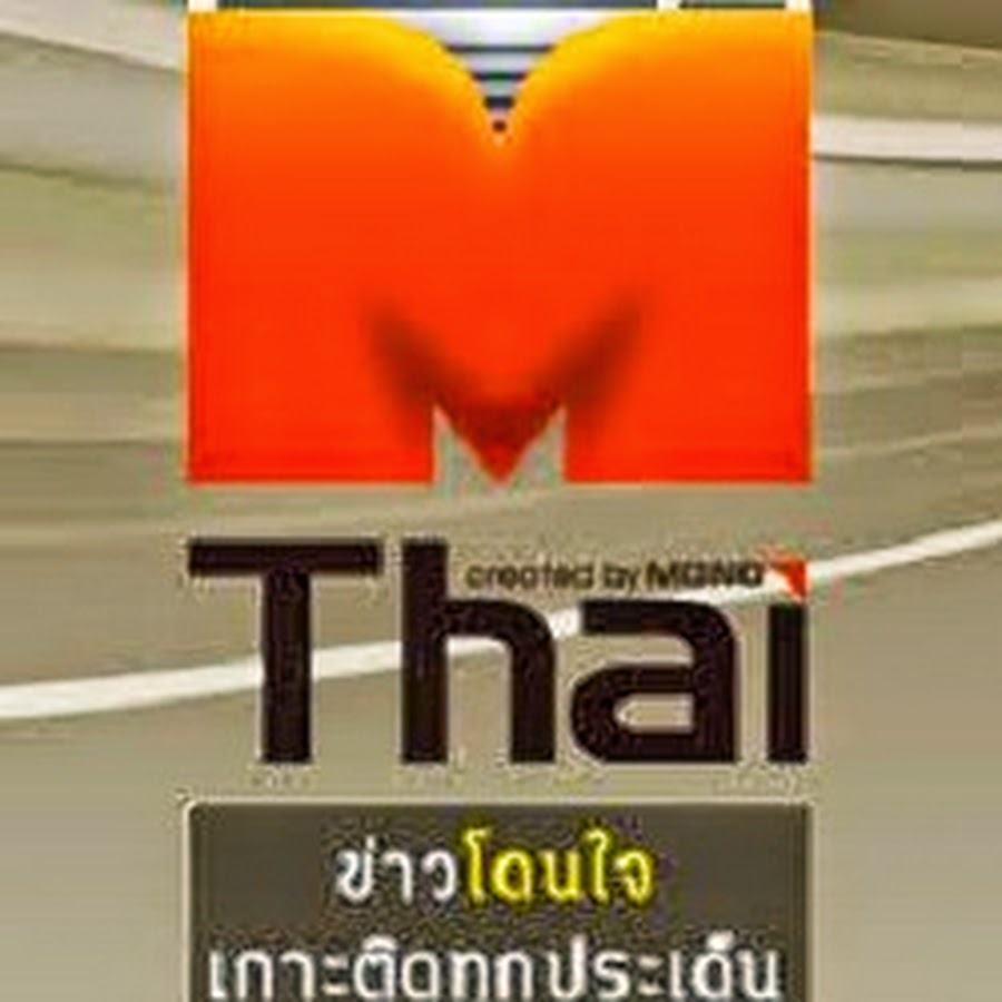 M Thai News