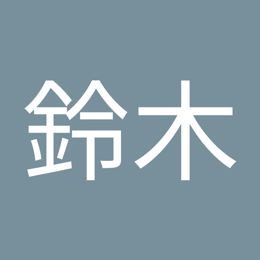 鈴木助左衛門 Youtube
