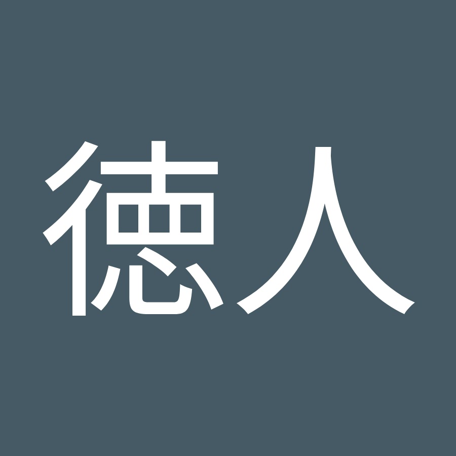 藤田徳人 Youtube