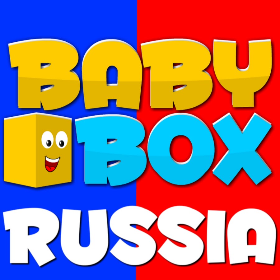 Baby Box Russia - Ñ€ÑƒÑÑÐºÐ¸Ð¹ Ð¼ÑƒÐ»ÑŒÑ‚Ñ„Ð¸Ð»ÑŒÐ¼Ñ‹ Ð´Ð»Ñ Ð´ÐµÑ‚ÐµÐ¹ YouTube-Kanal-Avatar