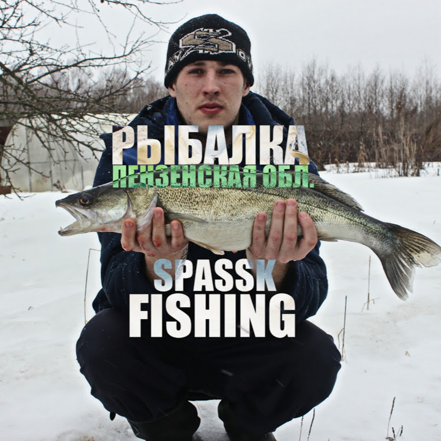 SPASSK FISHING ÐŸÐ•ÐÐ—Ð¯Ðš LIFE YouTube-Kanal-Avatar