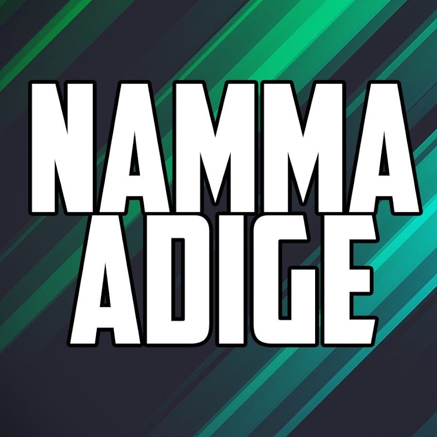 Namma Adige I Kannada Cooking Channel यूट्यूब चैनल अवतार