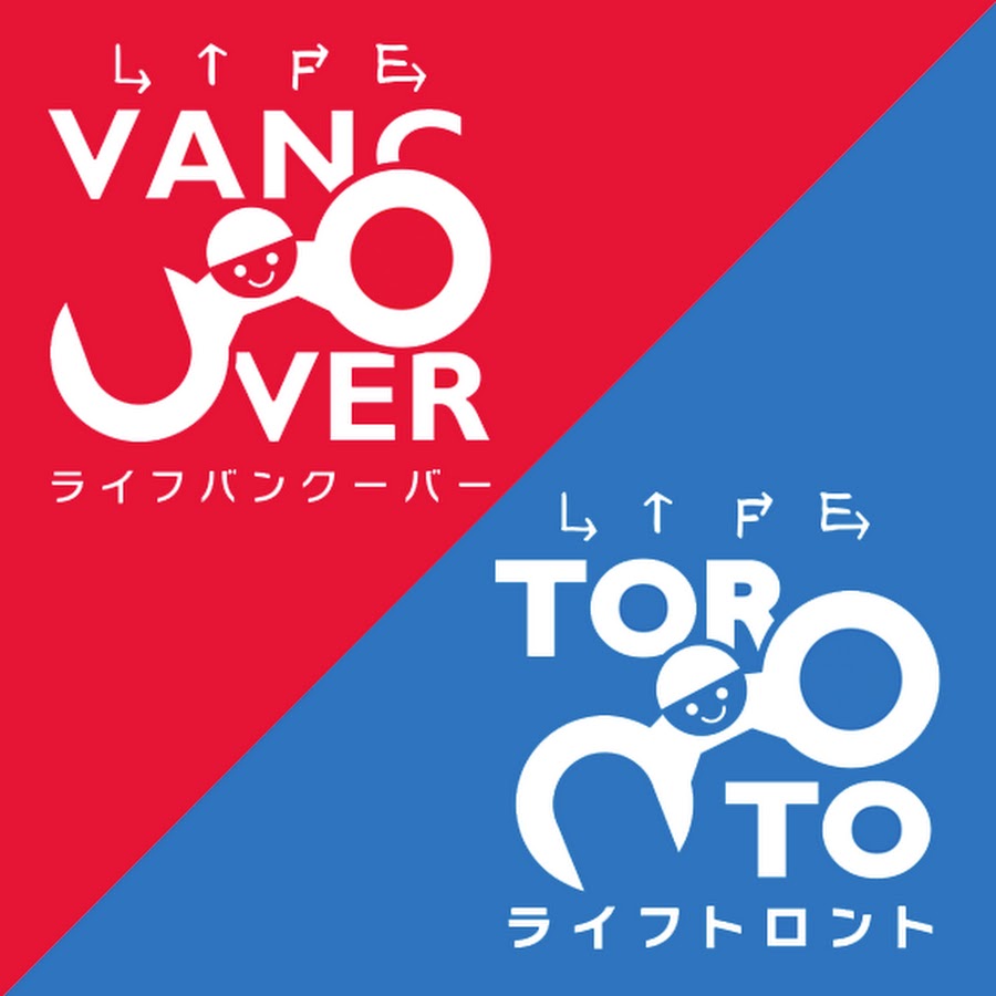 Lifevancouver Lifetoronto カナダ バンクーバー トロント現地情報 Youtube