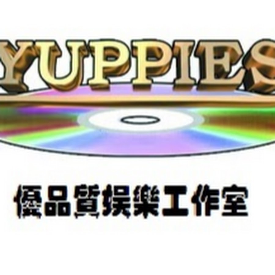 Yuppies Distribution Avatar canale YouTube 