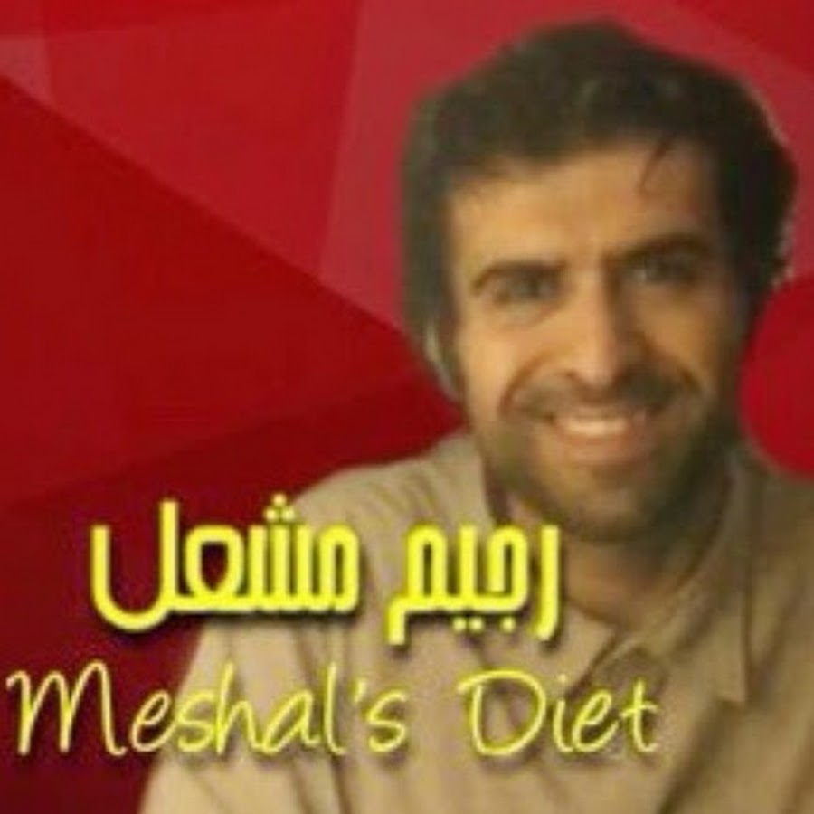 Meshal_diet YouTube-Kanal-Avatar