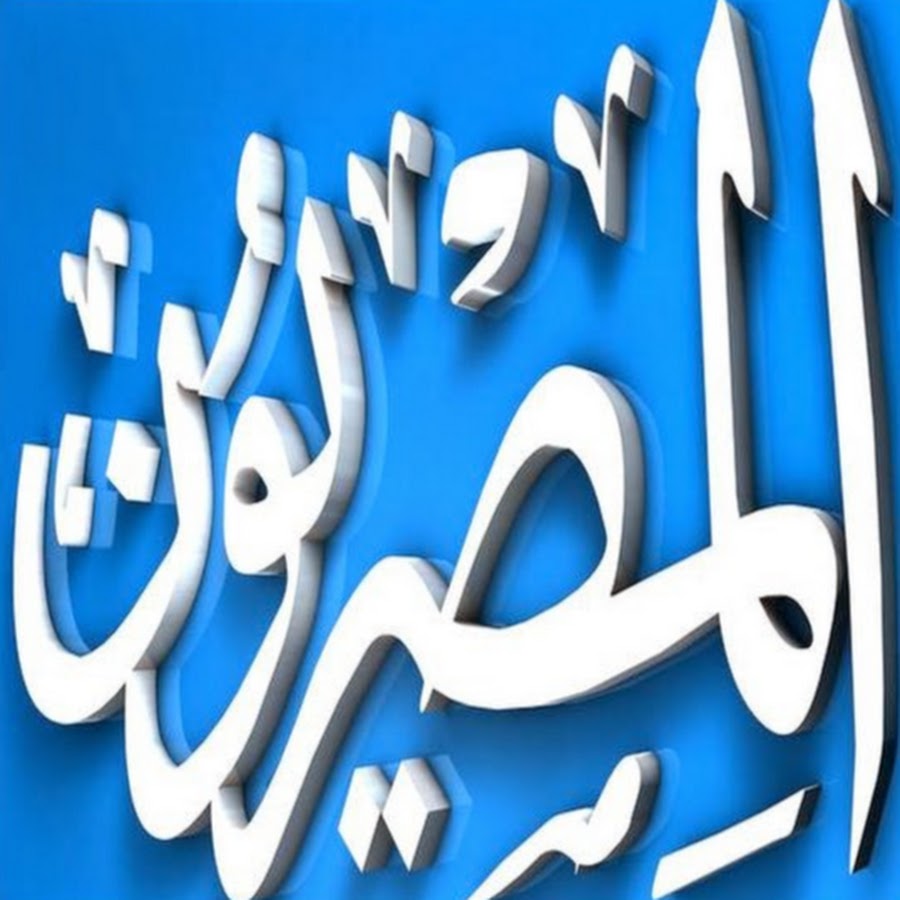 al mesryoon Channel YouTube kanalı avatarı