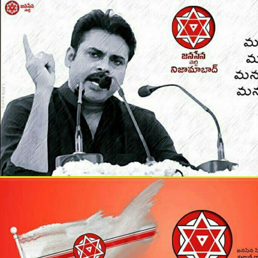 power star power YouTube channel avatar