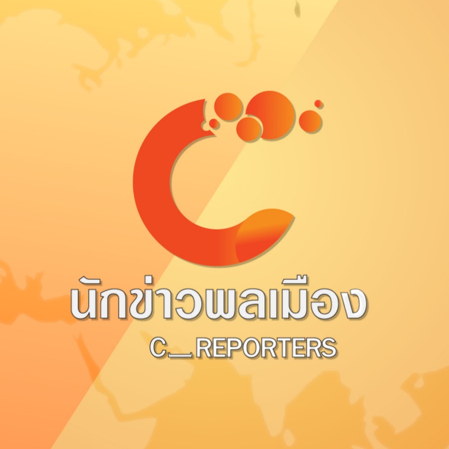 CitizenThaiPBS
