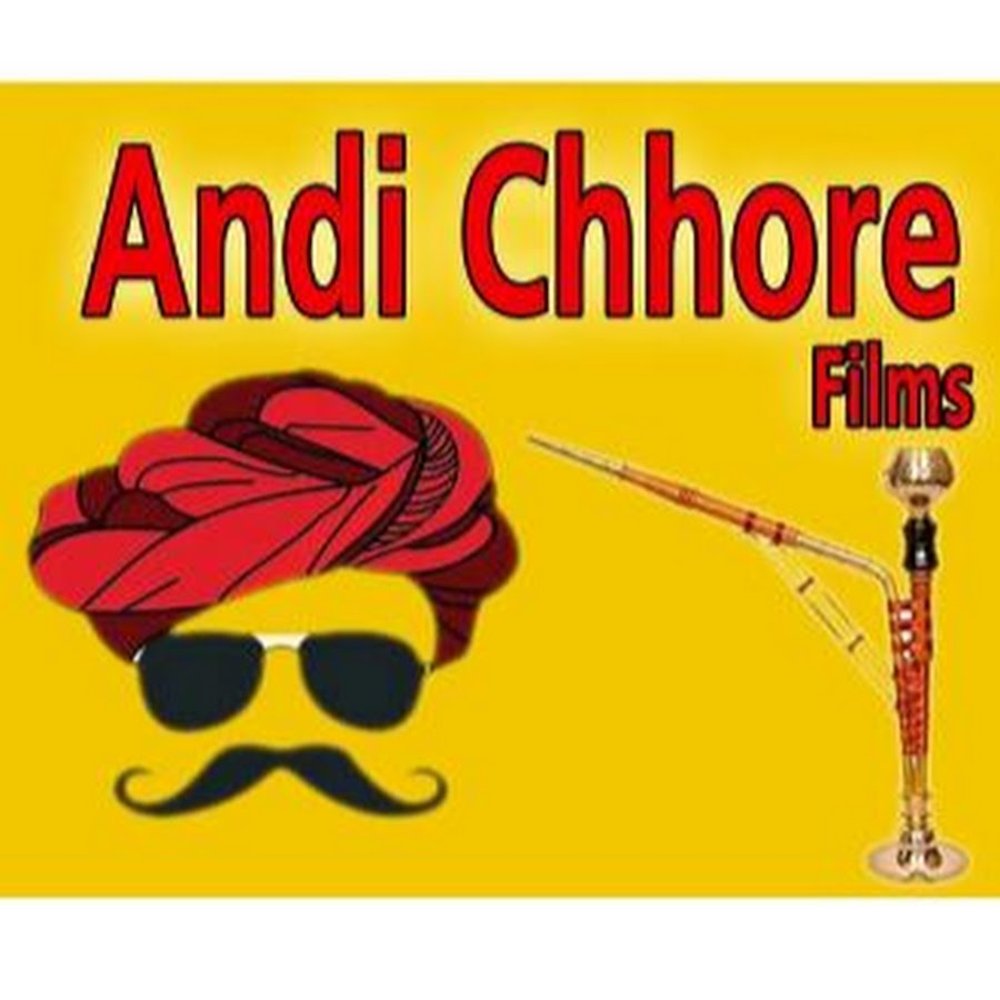 ANDI CHHORE YouTube channel avatar