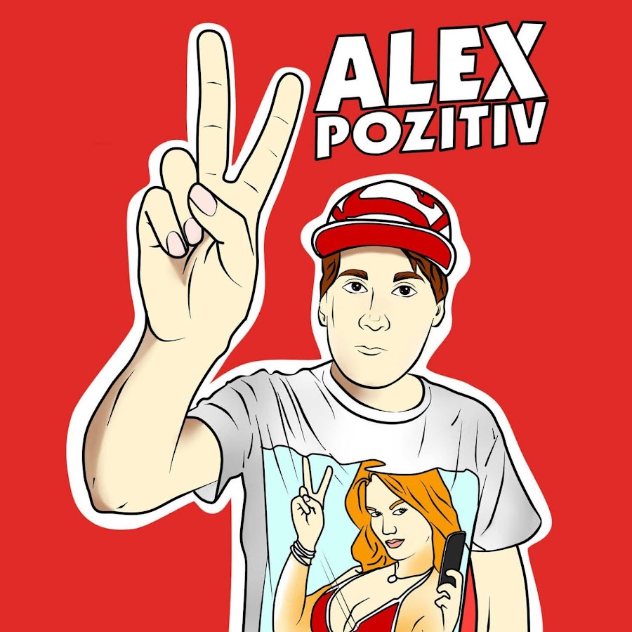 AlexPozitiv رمز قناة اليوتيوب