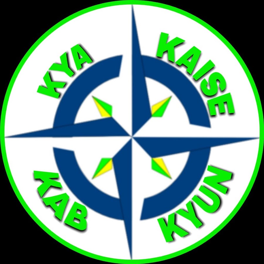 Kya Kaise Kab Kyun ইউটিউব চ্যানেল অ্যাভাটার