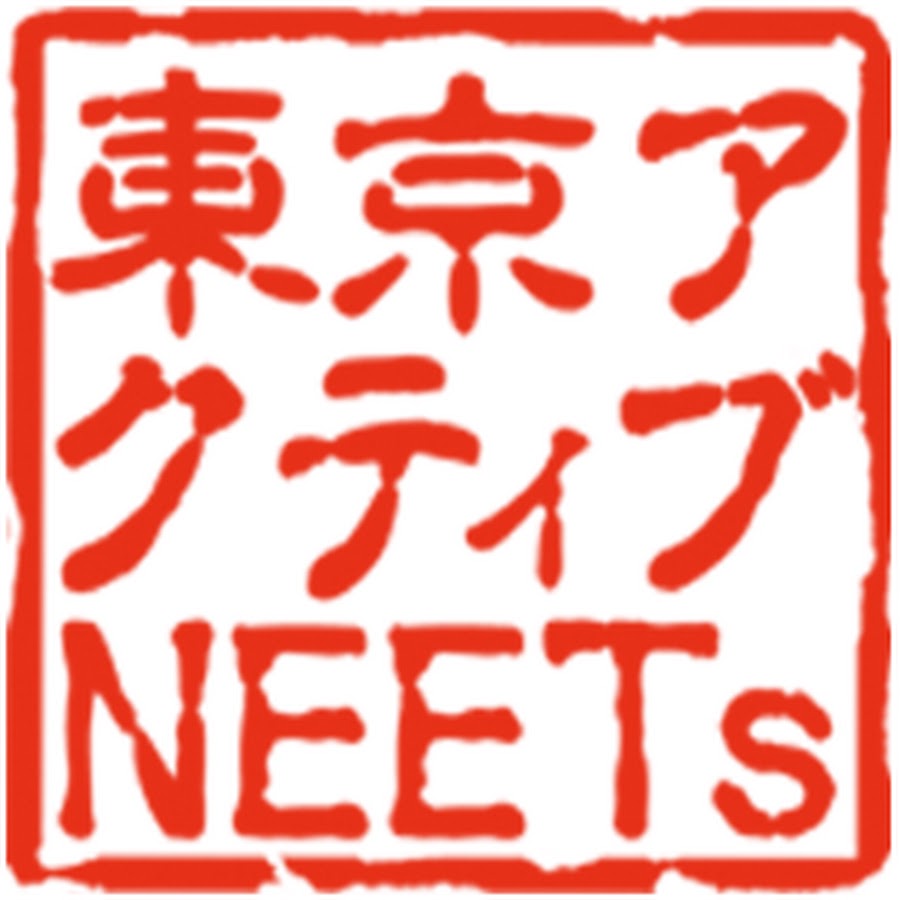 Active NEETs Awatar kanału YouTube