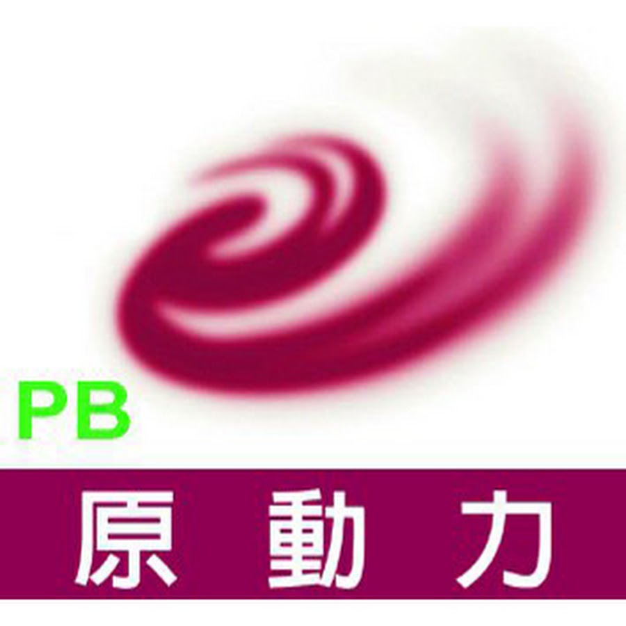 PBC MusicåŽŸå‹•åŠ›æ–‡åŒ– YouTube channel avatar