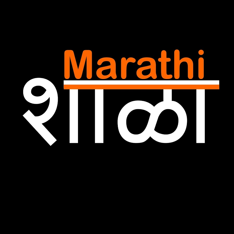 Marathi Shala YouTube 频道头像