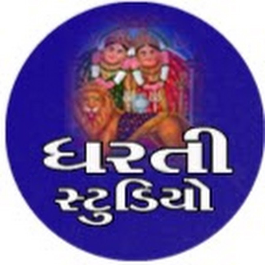 Rajbha Gadhvi [Gir] Official यूट्यूब चैनल अवतार