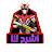 اشرح لنا