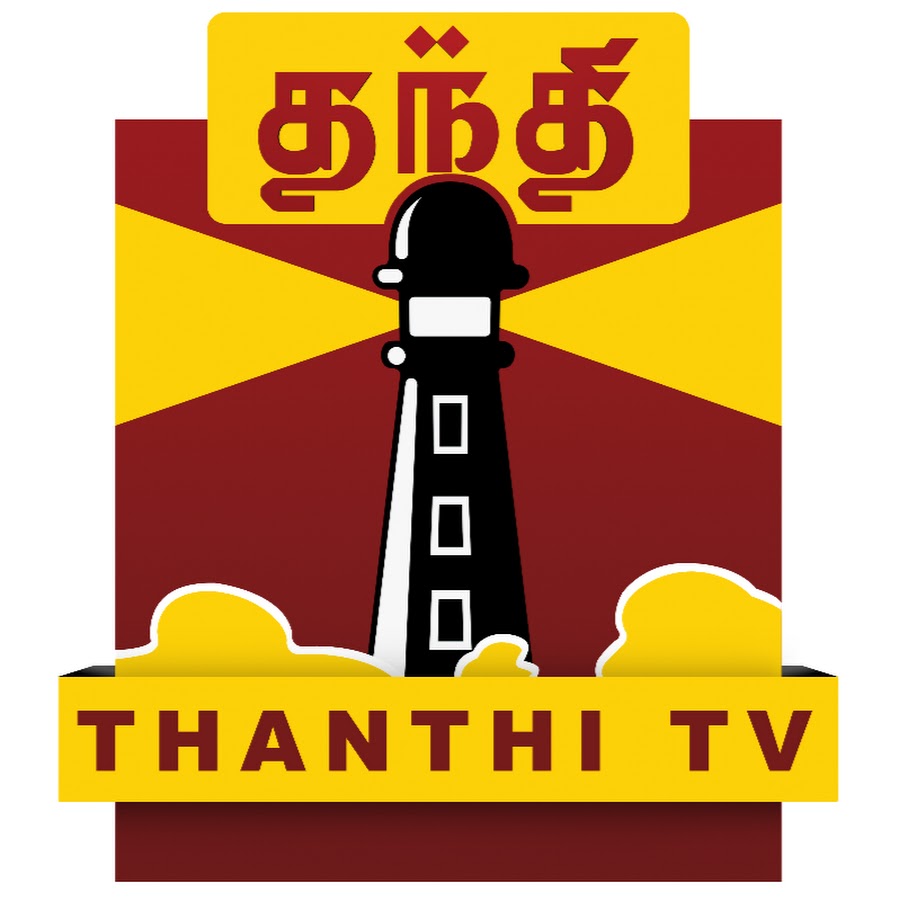Thanthi TV YouTube channel avatar