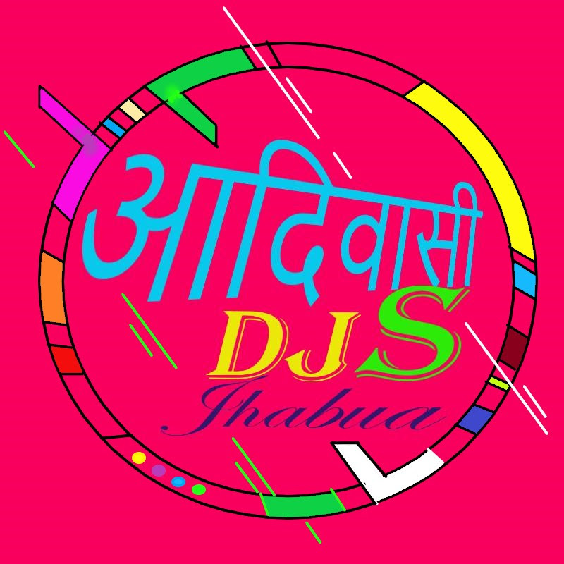 Dashboard Video Adivasi Dj Song Official 9 अगस त व श व आद व स द वस इ द र 19 इ द र Madhya Pradesh Vishwa Adivasi Diwas Indore Wizdeo Analytics