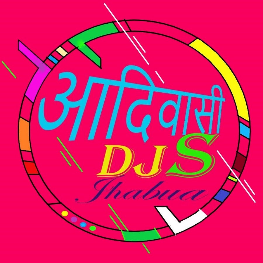 Adivasi DJ Song Аватар канала YouTube