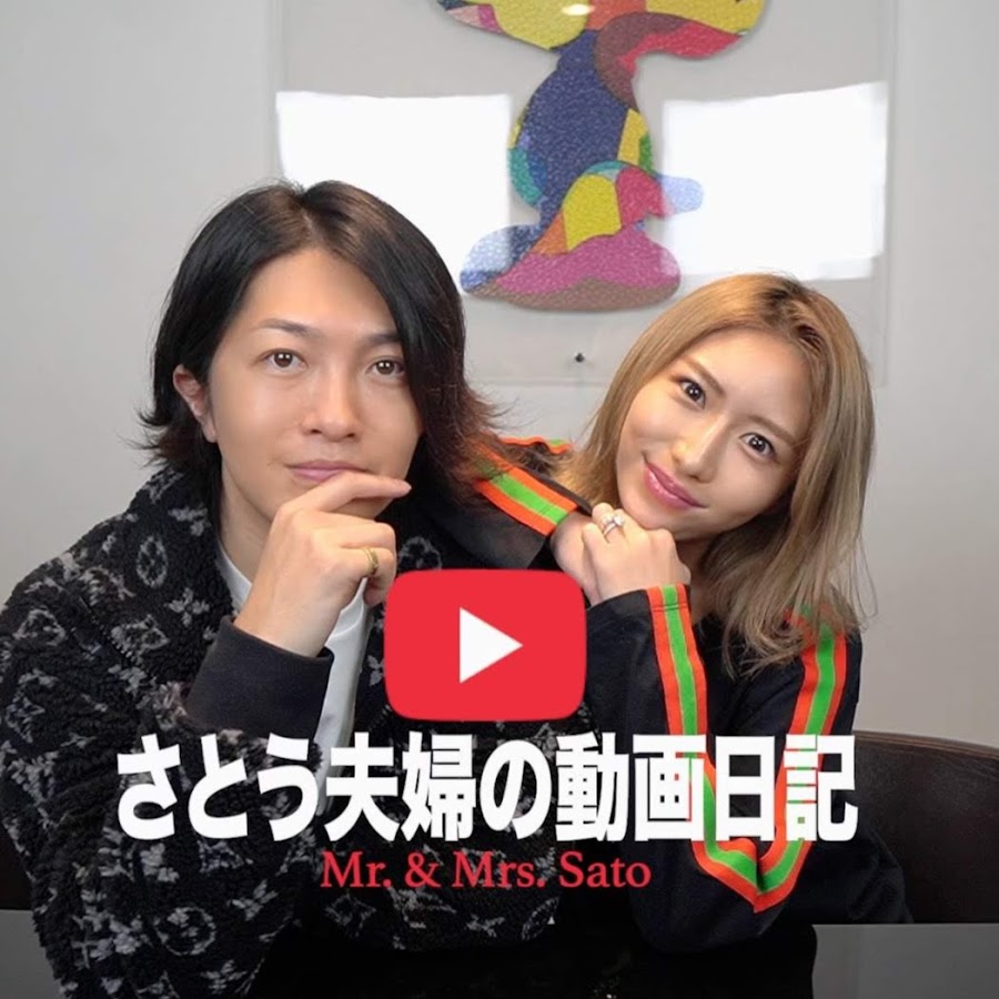 さとう夫婦の動画日記 Mr Mrs Sato Youtube