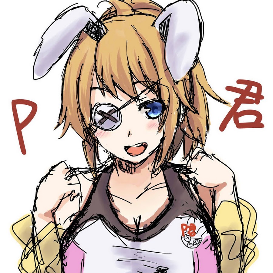 P君 Youtube