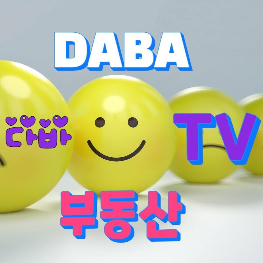 다바-DABA부동산TV - YouTube