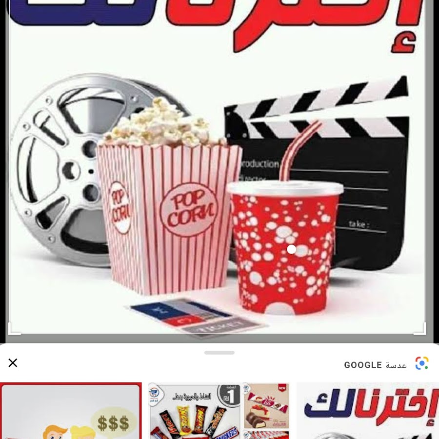 ÙØ±ÙØ´Ù‡ ÙˆÙ†Ø¹Ù†Ø´Ù‡ Avatar canale YouTube 