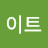 화이트
