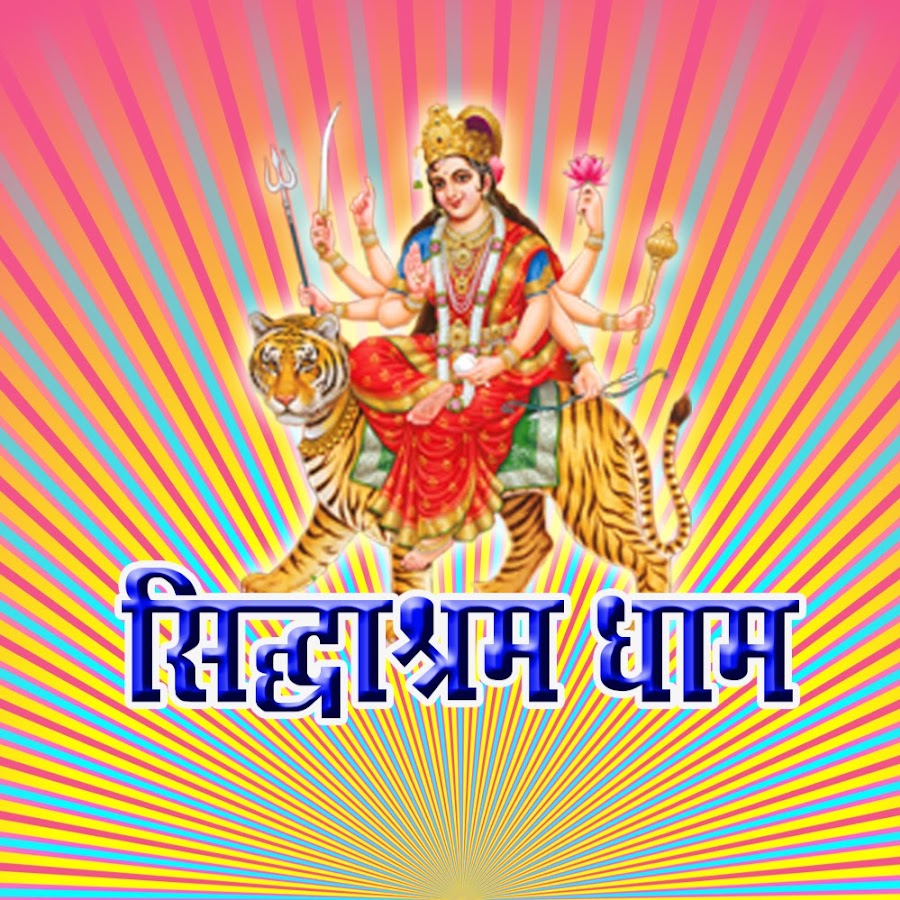 Siddhashram Dham Awatar kanału YouTube