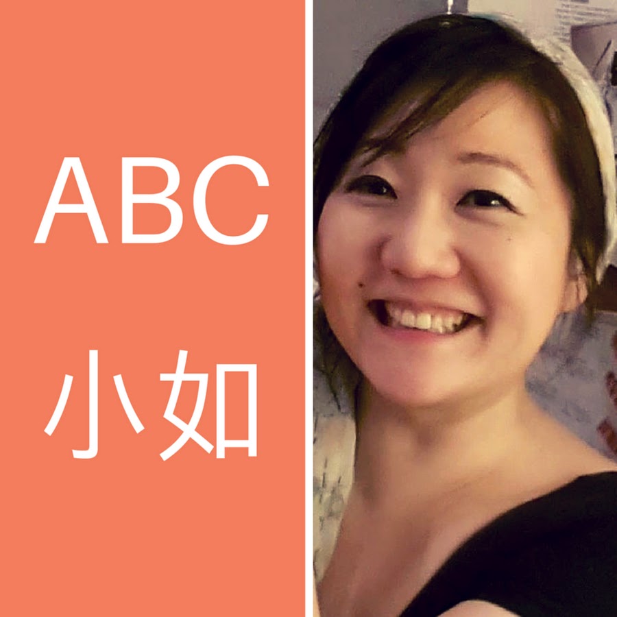 ABC Ms Roo å°å¦‚ YouTube channel avatar